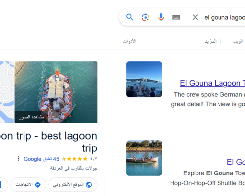 Local Seo El gouna lagoon