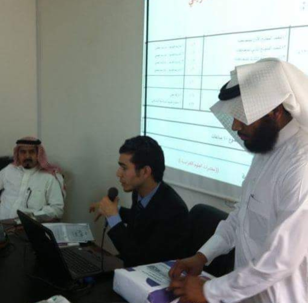 Training In Suadi Arabia